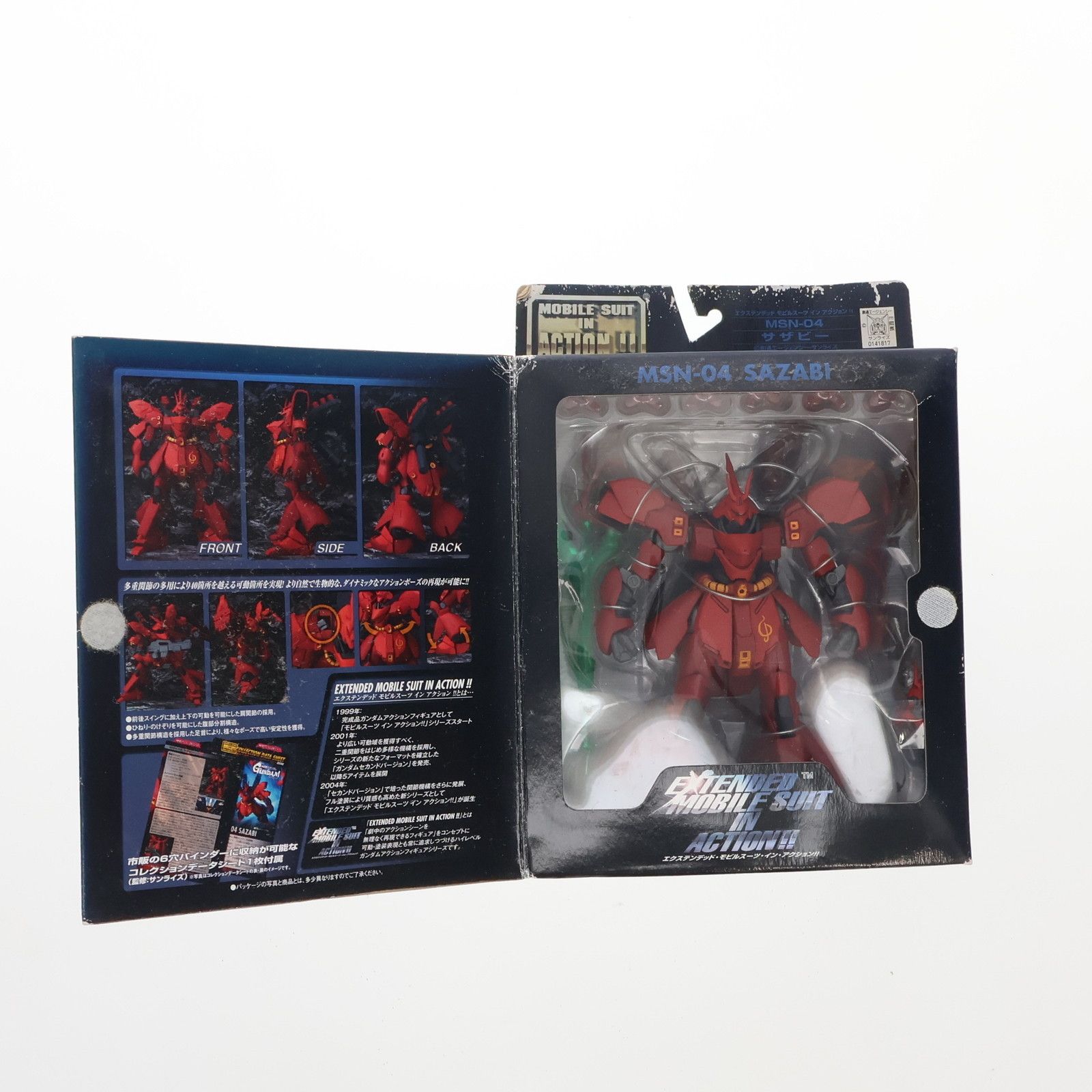 Amazon | GUNDAM UNIVERSE 機動戦士ガンダム 逆襲のシャア MSN