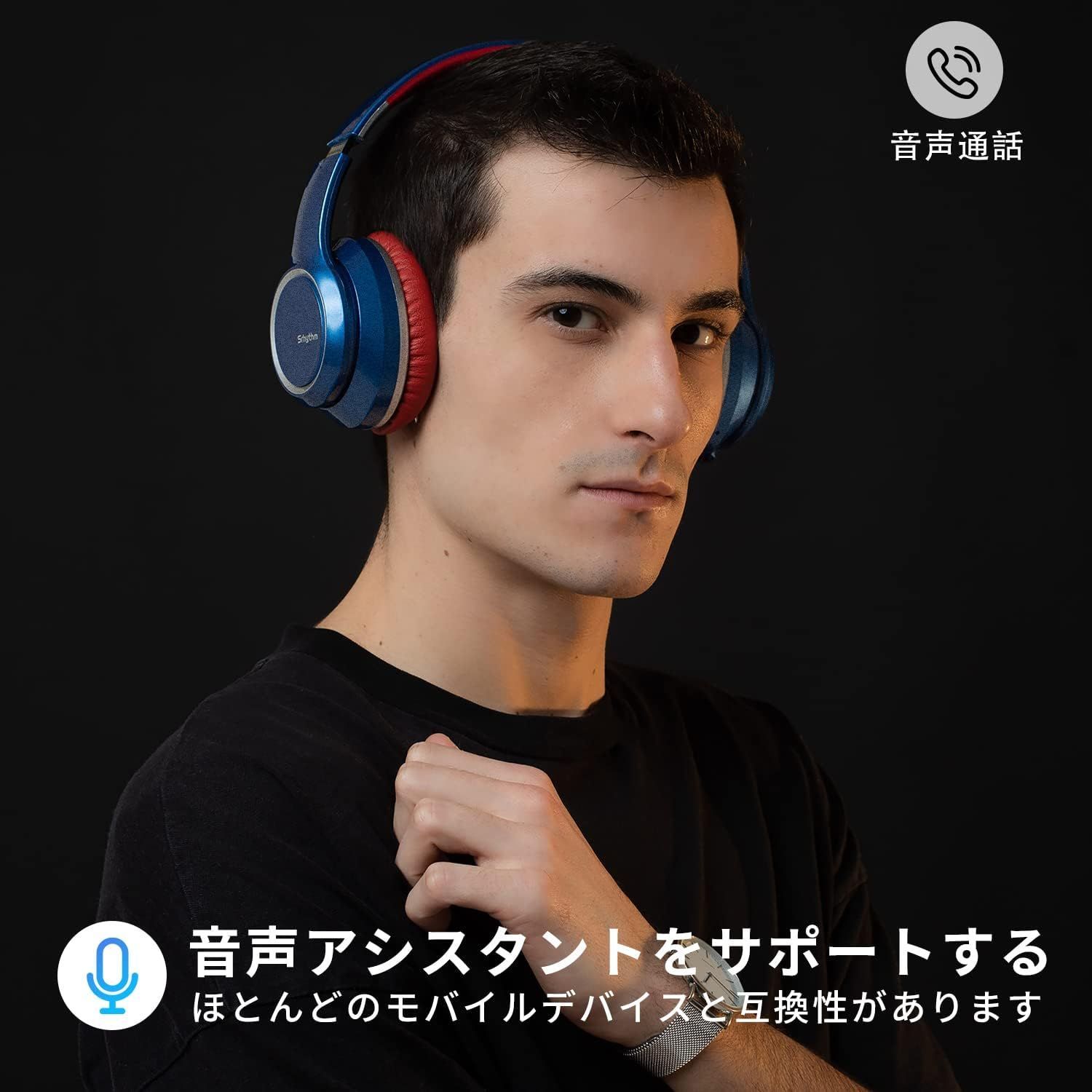 Srhythm NC15】Bluetooth 5.0 ノイズキャンセリング ヘッドホン