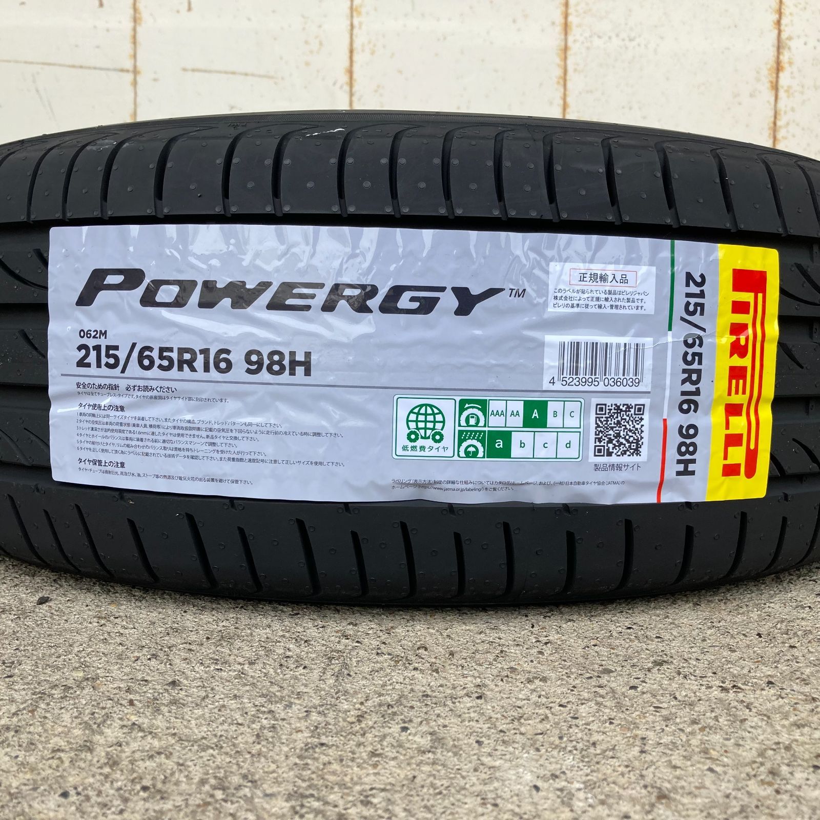 新品 ピレリ パワジー 215/65R16 サマータイヤ 4本セット 2024年 215 