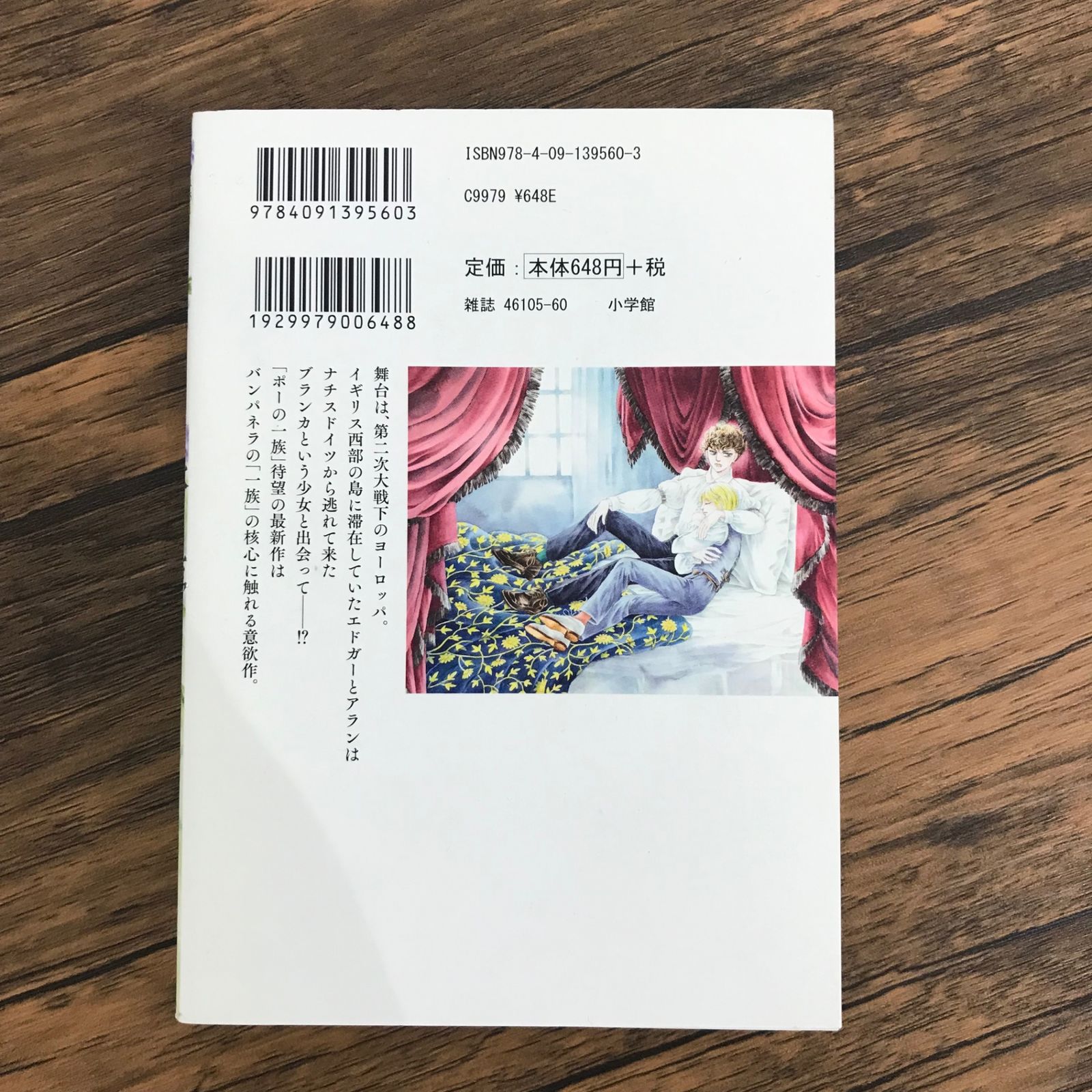 サイン本　萩尾望都　ジャパンエキスポ　同人誌　「レオくん」3冊セット サイン本 萩尾望都 ジャパンエキスポ 同人誌 「レオくん」3冊