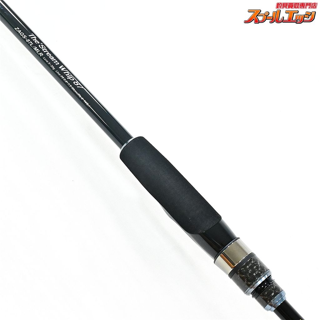 エバーグリーン ポセイドン ゼファーアバンギャルド87L/MLR ポセイドン（EverGreen） ○エバーグリーン EVERGREEN ゼファー