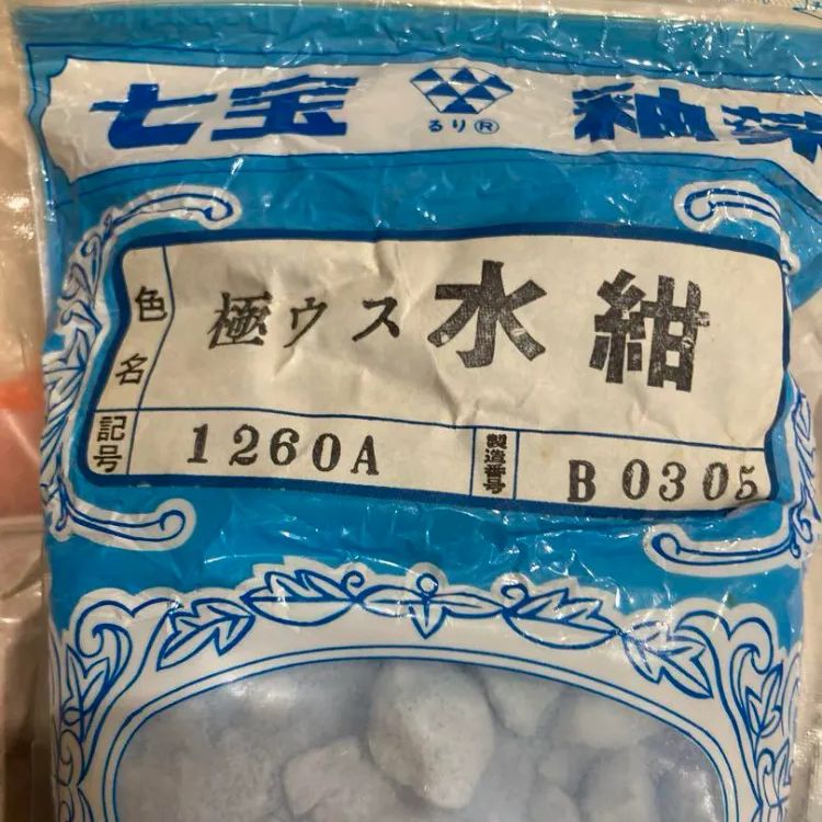 七宝焼 材料 釉薬 絵の具いろいろセット m33433275643_1.jpg?1554526775