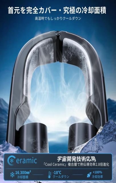 2025全機能最強モデル Kazekara X-Zero ネッククーラー 冷却プレート ネックファン 全周ペルチェ6000mAh 大容量 PD急速充電対応 首掛け扇風機 熱中症対策 暑さ対策グッズ 携帯扇風機 冬夏兼用 プレゼント バニラホワイト WWW_KANDAIZUMI_COM