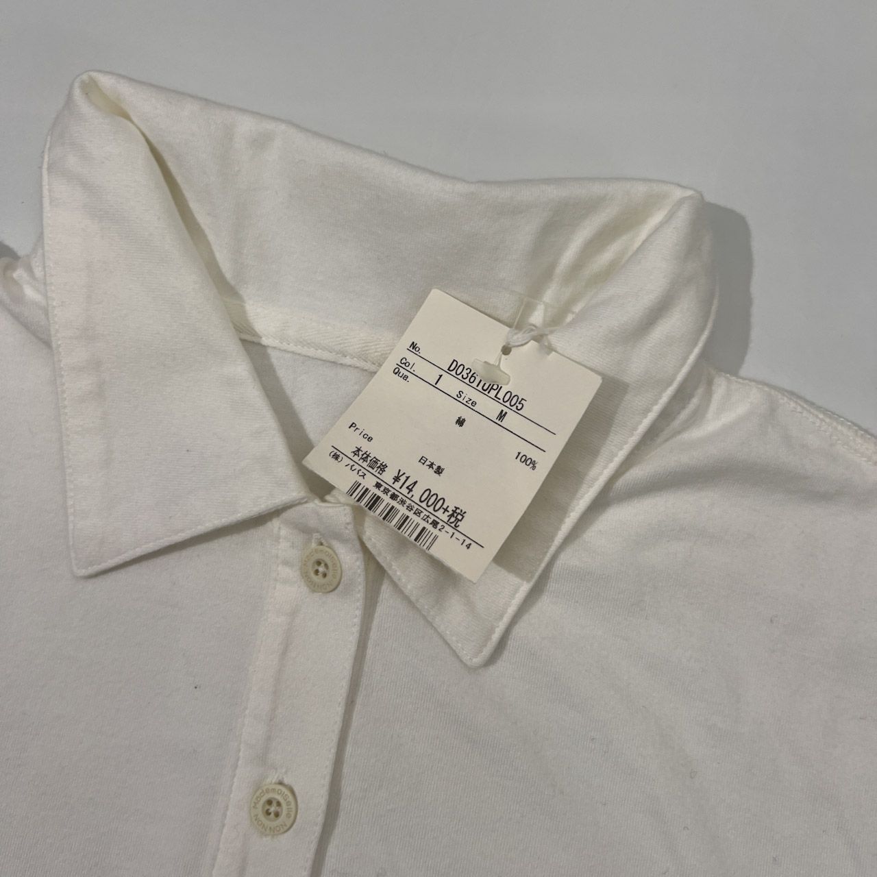 Mademoiselle NON NON マドモアゼルノンノン タグ付き フラッグ刺繍 七