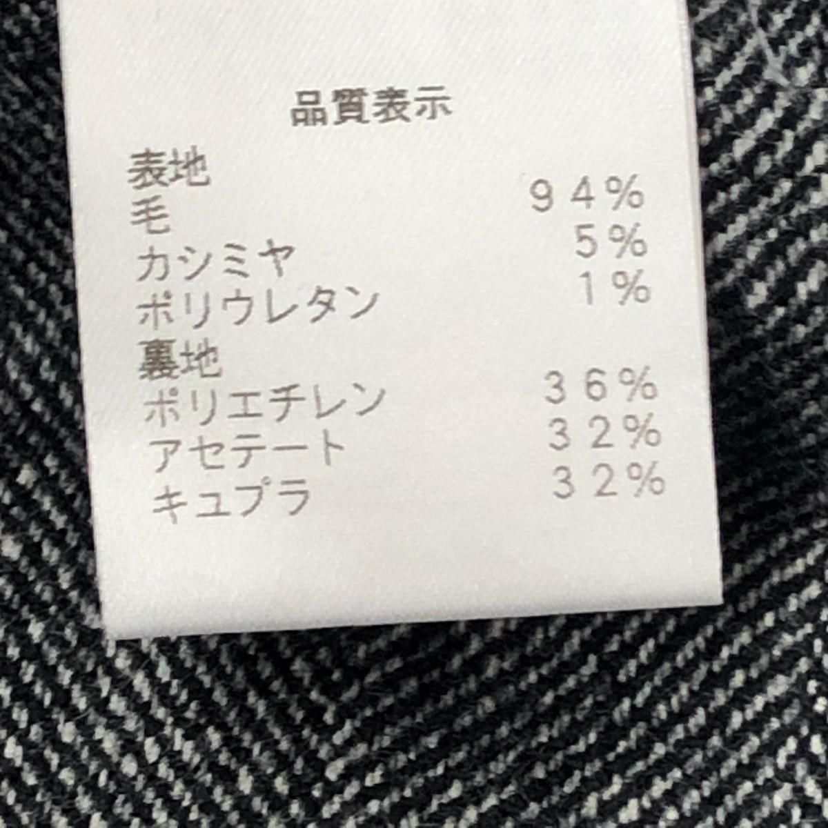 良好 BRUNELLO CUCINELLI ブルネロクチネリ カシミヤブレンドウール  