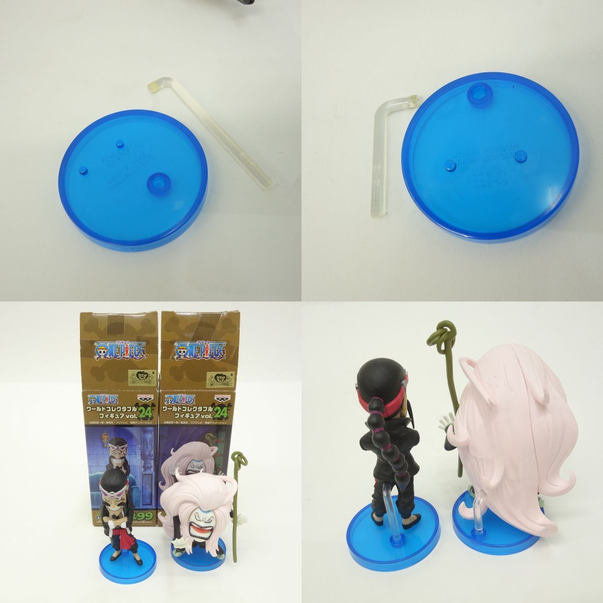 BANPRESTO - ワーコレ　vol24 全8種セットといろいろ Amazon.co.jp: ワンピース ワールドコレクタブルフィギュア Vol