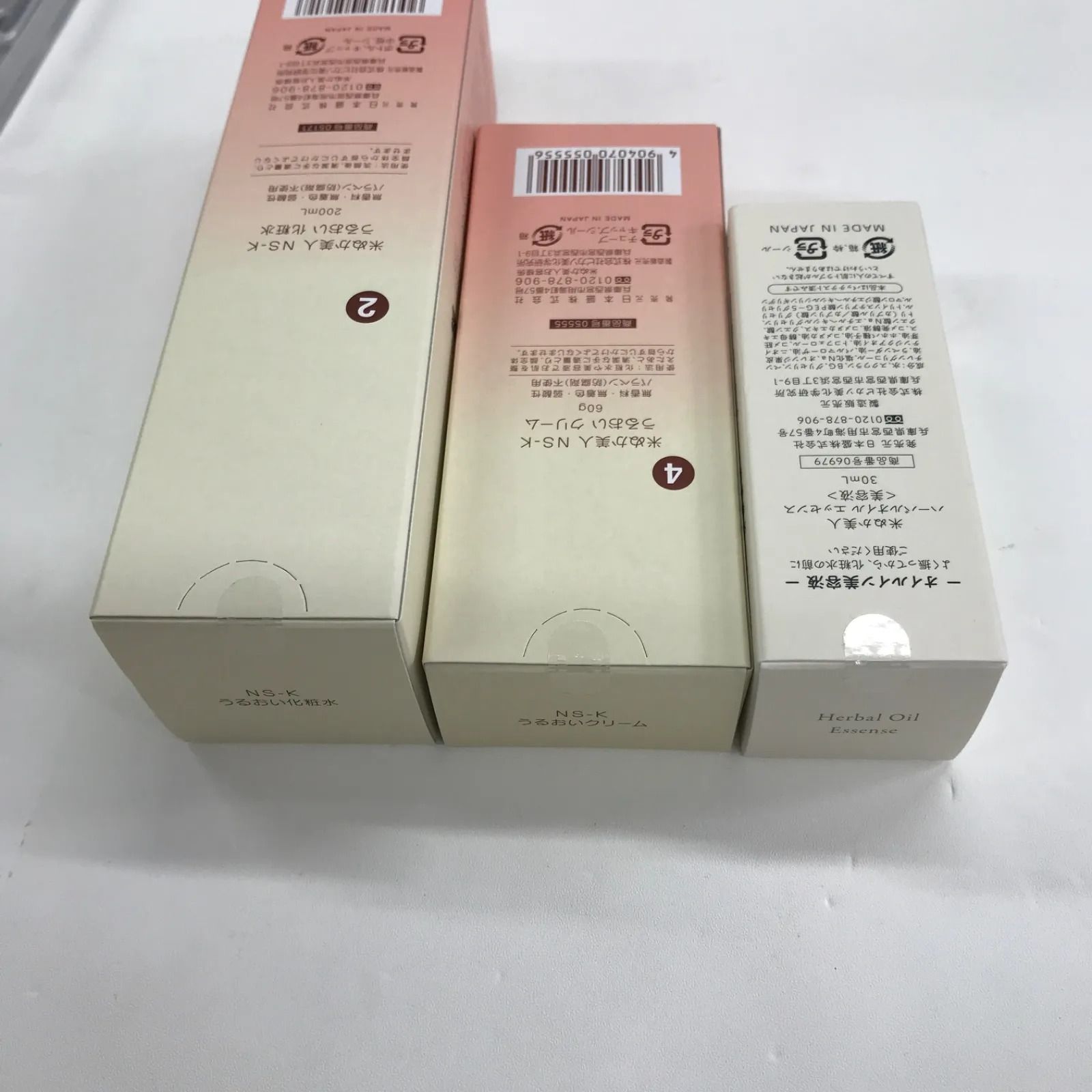 うるおい4品セット: 自然派化粧品|うるおいしっとり日本酒