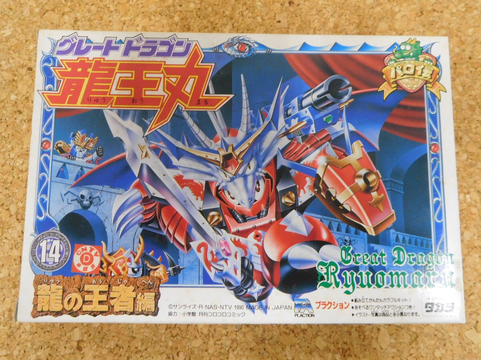東大入試詳解25年 化学＜第2版＞－2019～1995-特価公式
