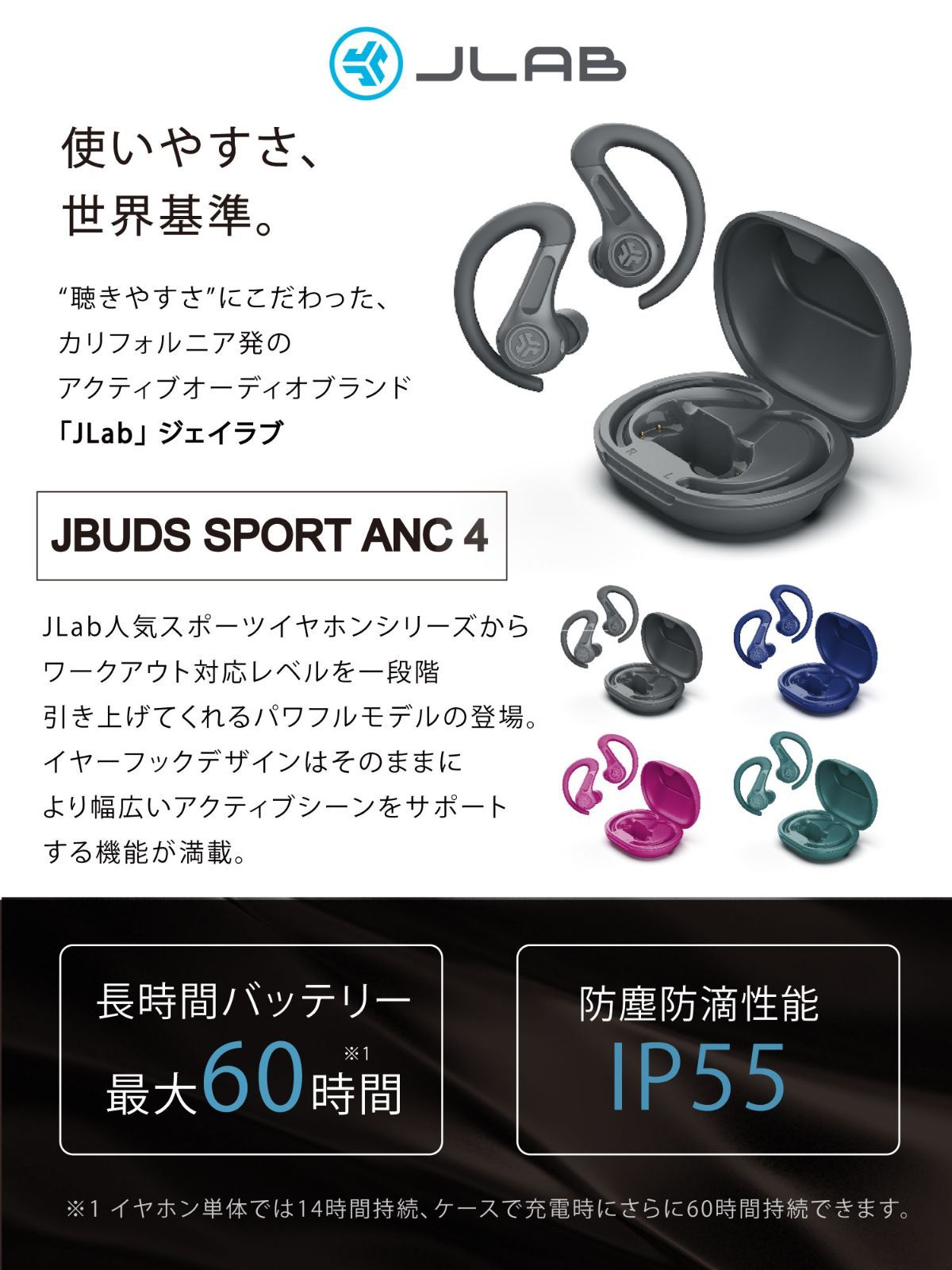 JLab公式 JBuds Sport ANC 4 ランニング イヤホン Bluetooth スポーツ ワイヤレスイヤホン 外音取り込み ノイズキャンセリング 耳掛け スポーツイヤホン 防水 ジム 通勤 通学 耳掛けイヤホン 防水イヤホン Bluetooth
