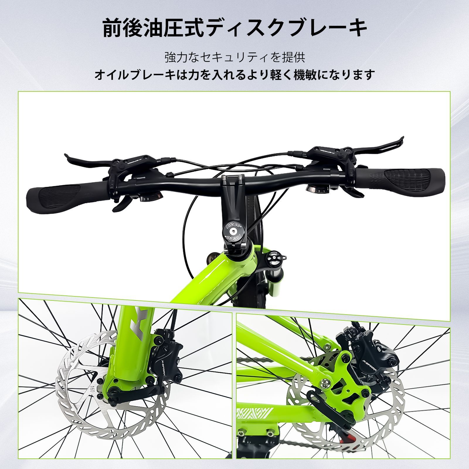 KIK-KFX26 自転車 バイク マウンテンバイク 油圧式ディスクブレーキ KIK-KFX26 自転車 バイク マウンテンバイク 油圧式ディスクブレーキ