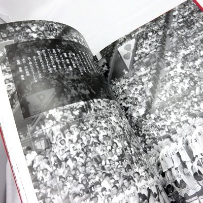 慶應義塾高校　優勝記念誌　非売品 希少 美品】 慶應義塾高等学校 第105回高校野球 優勝記念誌