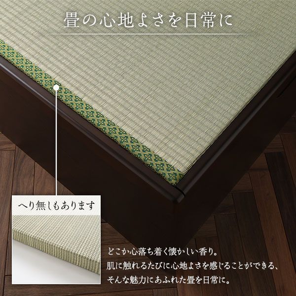 〔お客様組立〕 跳ね上げ 畳 ベッド シングル ブラウン 日本製 国産 ヘリ付き ヘッドレス 収納ベッド〔代引不可〕 お客様組立 シングル 跳ね上げ 畳 ベッド シングルベッド ロング丈
