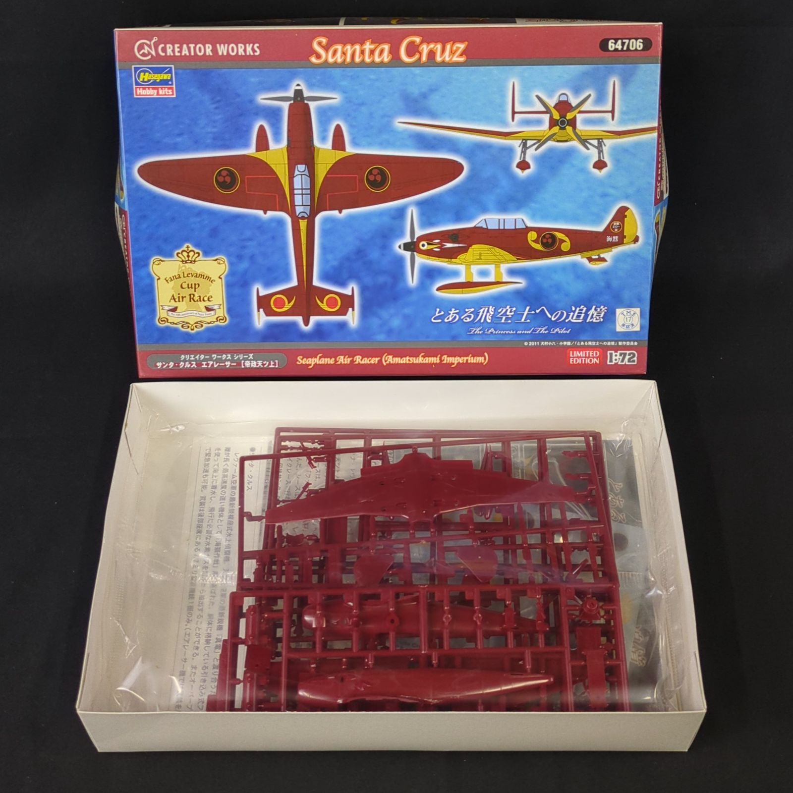 メタクサ航空機モデル 赤金 Amazon | スカイネット 1/12 完成品バイク Kawasaki 900Super4