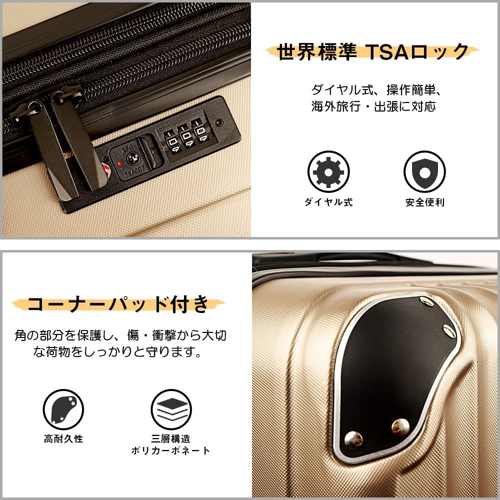  Trip スーツケース キャリーケース 拡張機能付き 機内持ち込み 軽量 大型 S M Lサイズ キャリーバッグ 耐衝撃 大容量 ファスナータイプ 静音 ダブルキャスター TSAロック 海外 旅行 ビジネス 出張 シャンペンゴールド Sサイズ 機 その他 旅行かばん 小分けバッグ