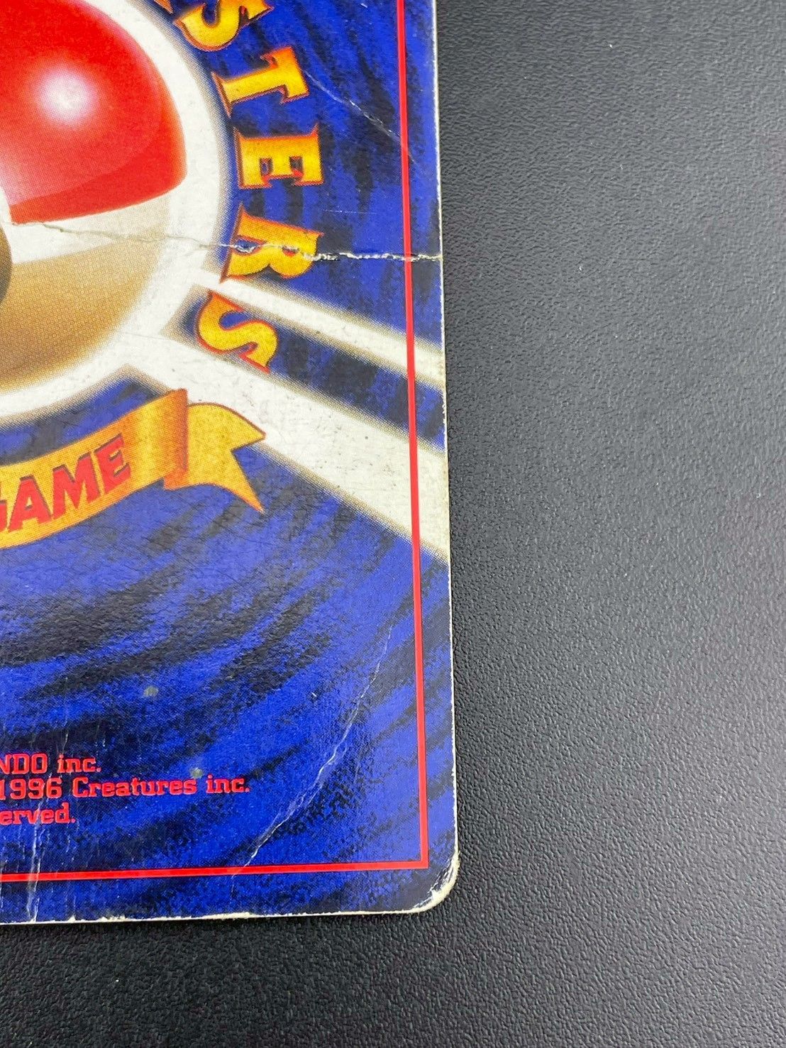 【PSA鑑定済】ポケモンカード　カスミのギャラドス ★ ジム拡張第1弾 PSA鑑定済】ポケモンカード カスミのギャラドス ☆ ジム拡張第1