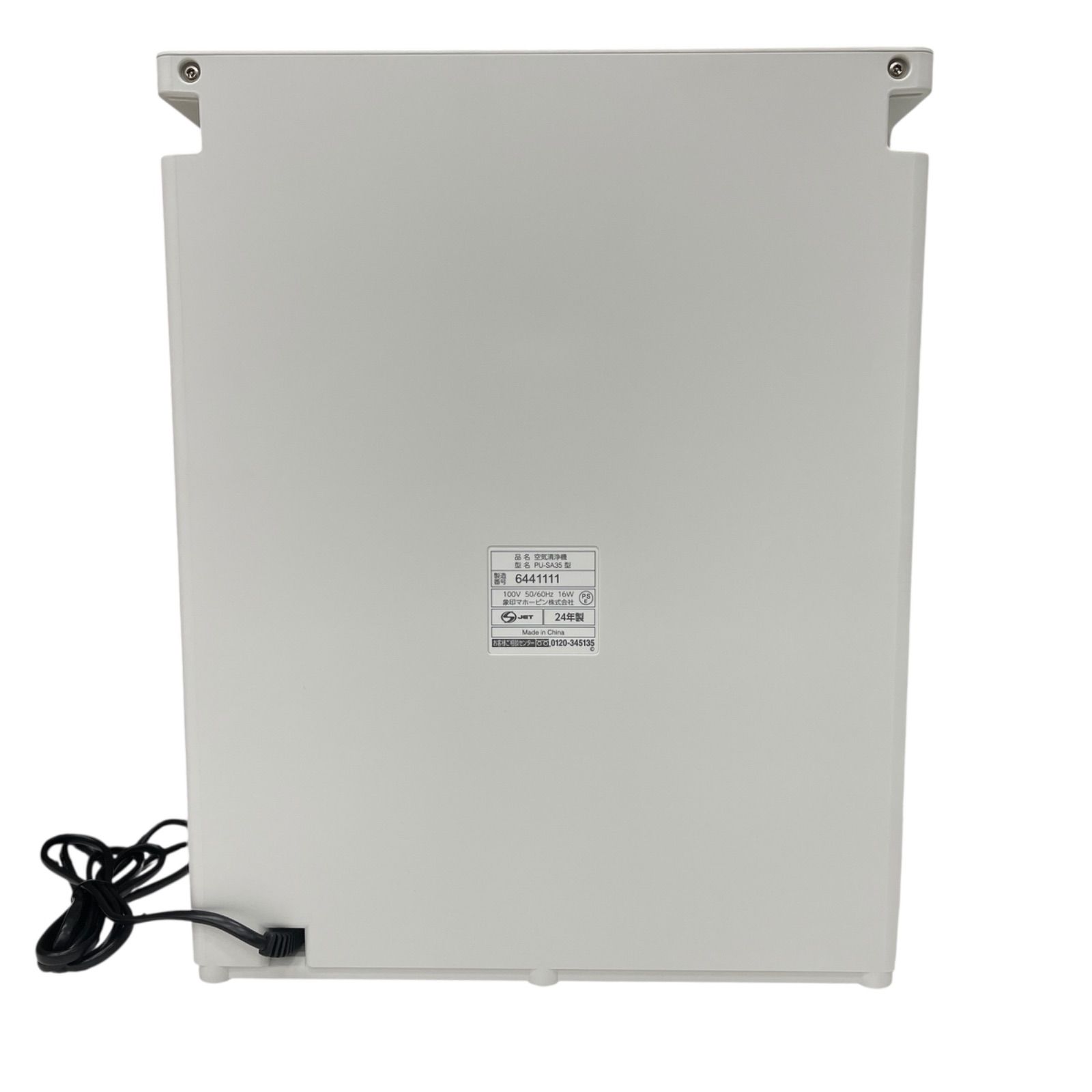 象印 空気清浄機 PU-SA35　中古品 象印マホービン 空気清浄機 ホワイト PU-SA35-WA｜うさマートジャパン