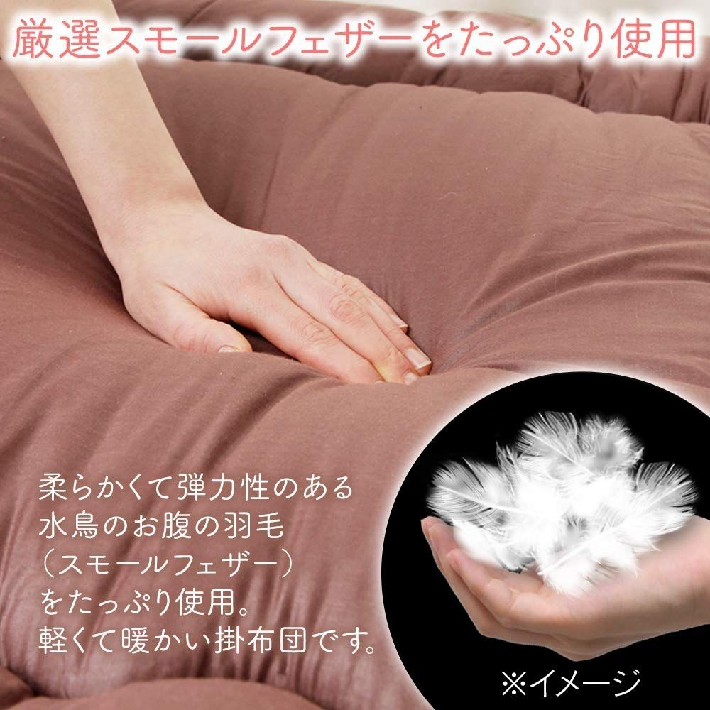軽量-ボリューム掛け布団 しっかり寝心地