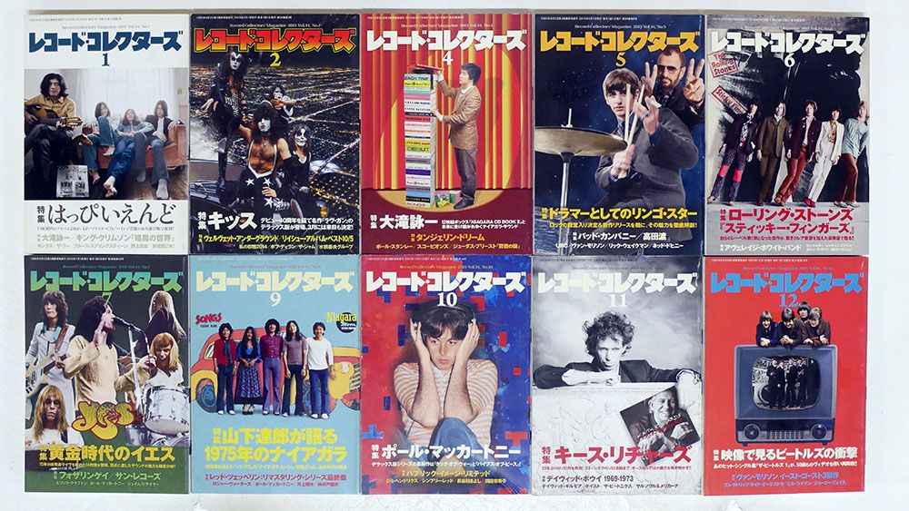 レコードコレクション 15枚おまとめ 雑誌 レコード・コレクターズ 2015年1,2,4-7,9-12月/10冊セット