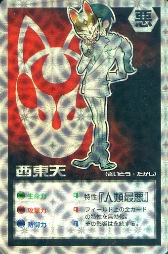 2026年最新】匂宮出夢の人気アイテム - メルカリ