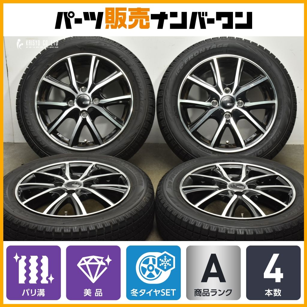 バリ溝 SPORT KRONE 14in 4.5J 45 PCD100 アイスフロンテージ 155 65R14 ピクシス N-BOX N-ONE N-WGN デイズ サクラ モコ