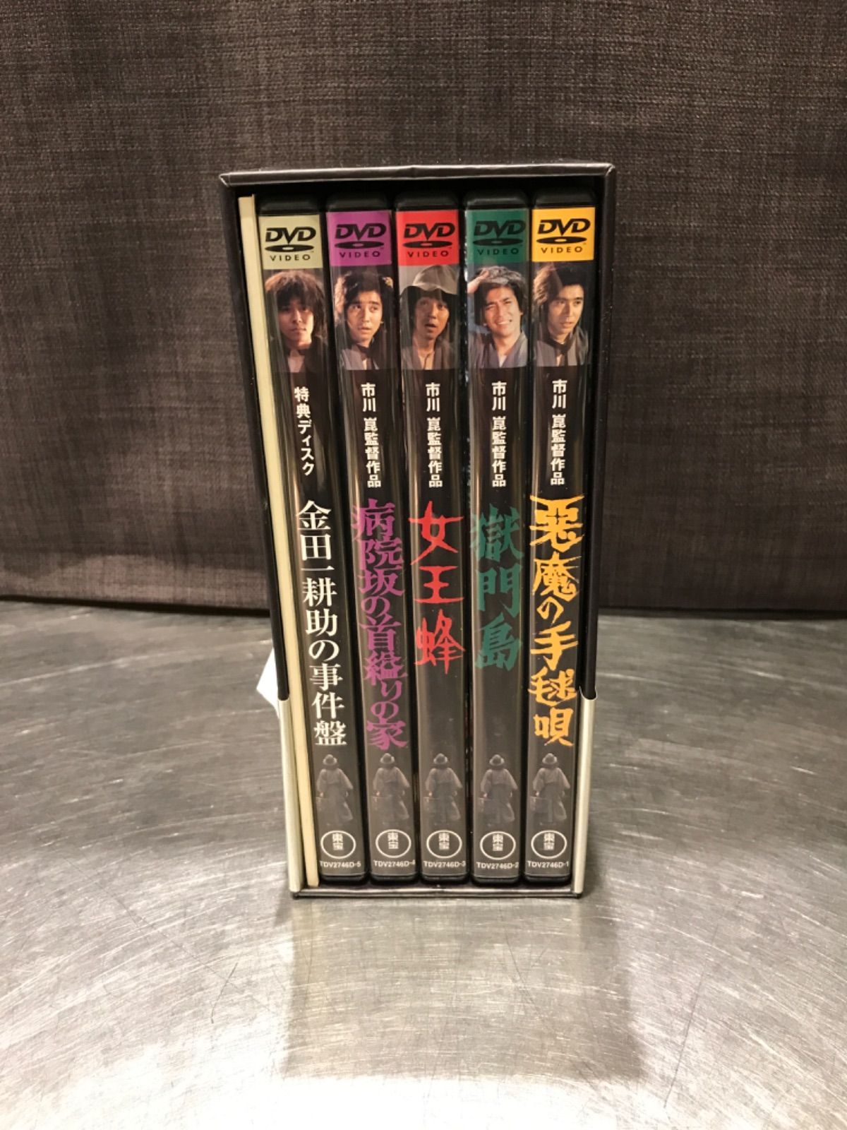値下げしました！金田一耕助シリーズ DVDBOX 金田一耕助の事件匣