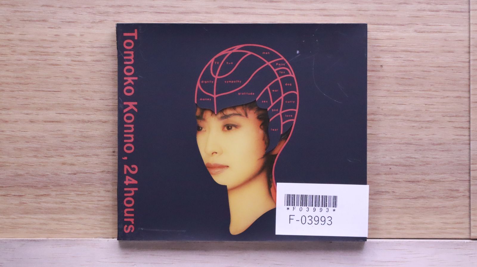 国内盤CD☆今野登茂子/Tomoko Konno□ 24hours □4988009284521