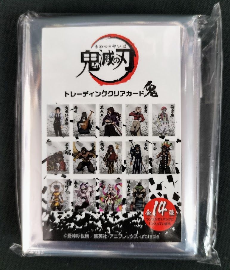 鬼滅の刃、トレーディングクリアカード鬼 鬼滅の刃 トレーディングクリアカード 鬼 全14種 | j-hobby