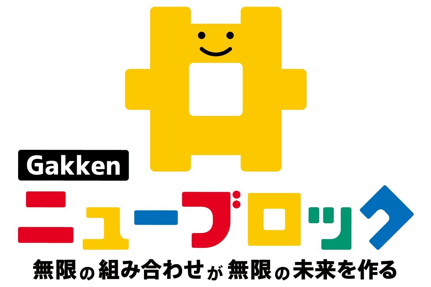 学研_Gakkenニューブロック ボリューム５００対象年齢：2歳以上83731