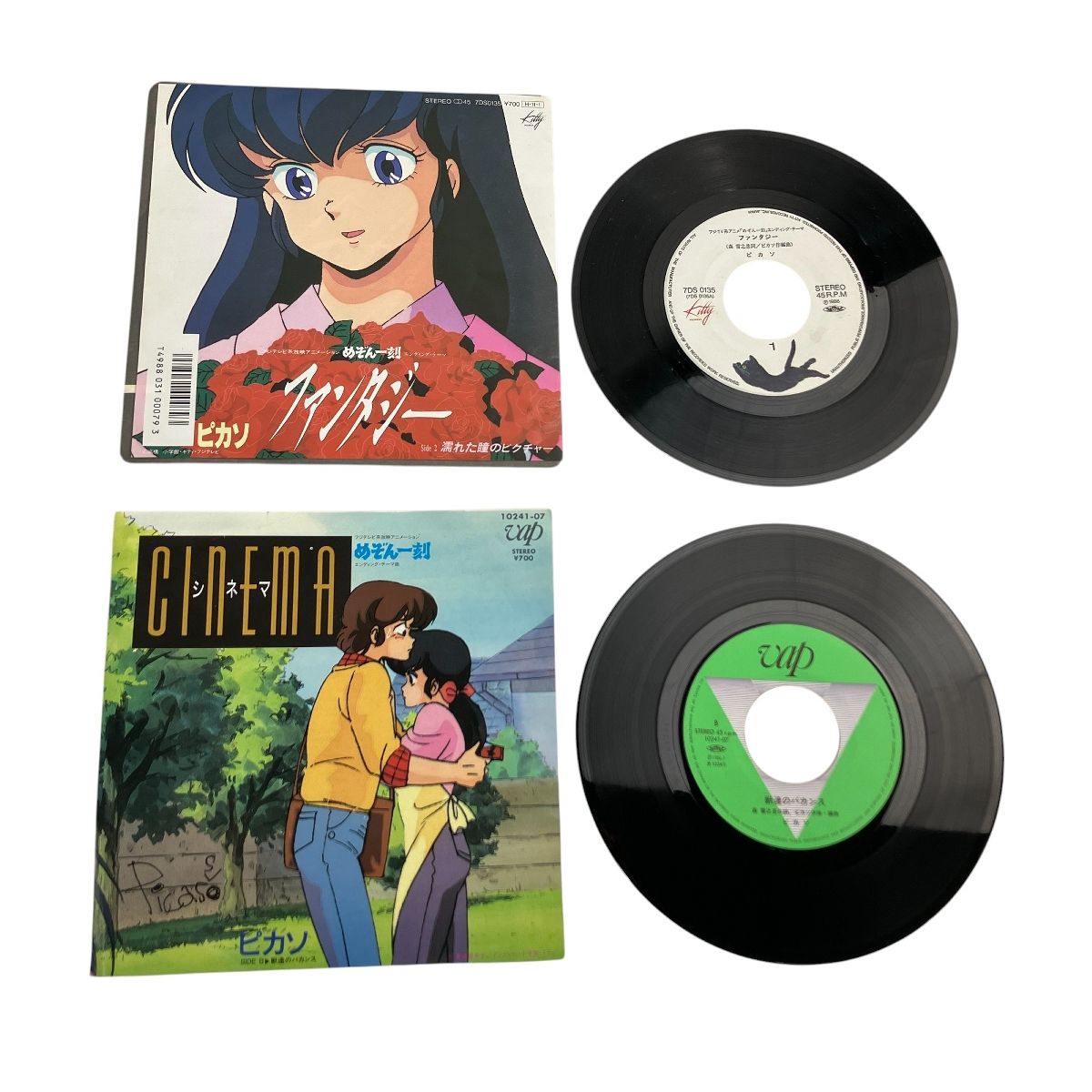9374】めぞん一刻 Music Blend 音楽編 アニメ LP レコード 動作