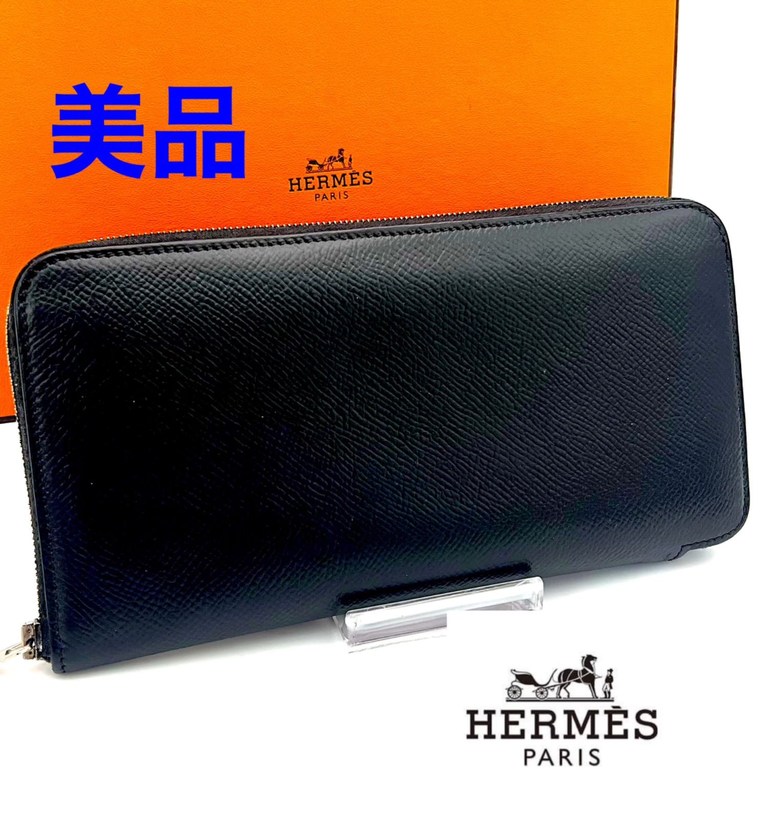 驚きの激安価格 エルメスHERMESアザップ シルクイン 長財布 ブラックA刻印 小物