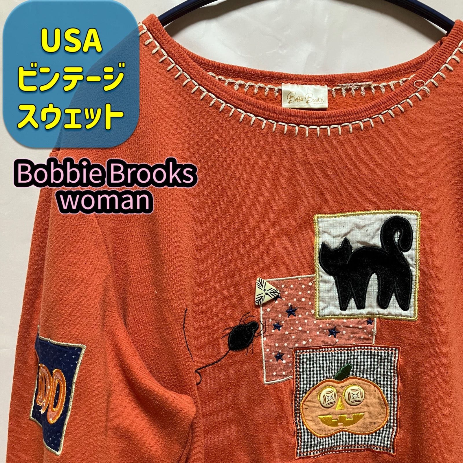 Brook スウェット クリーニング済去年抽選で当たって購入しました 