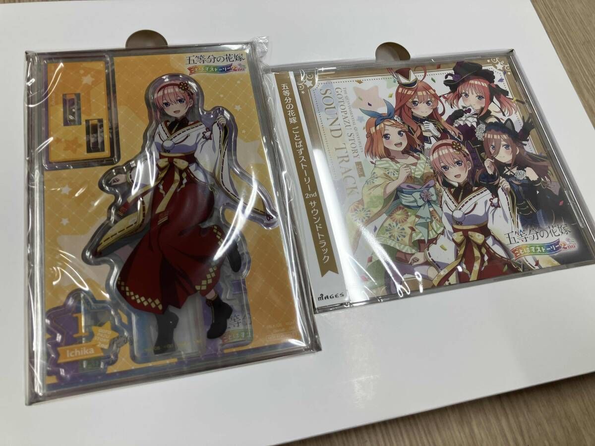 SPECIAL BOX