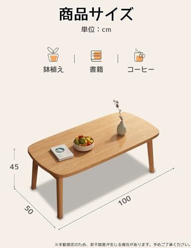 幅100cm×奥行50cm おしゃれ