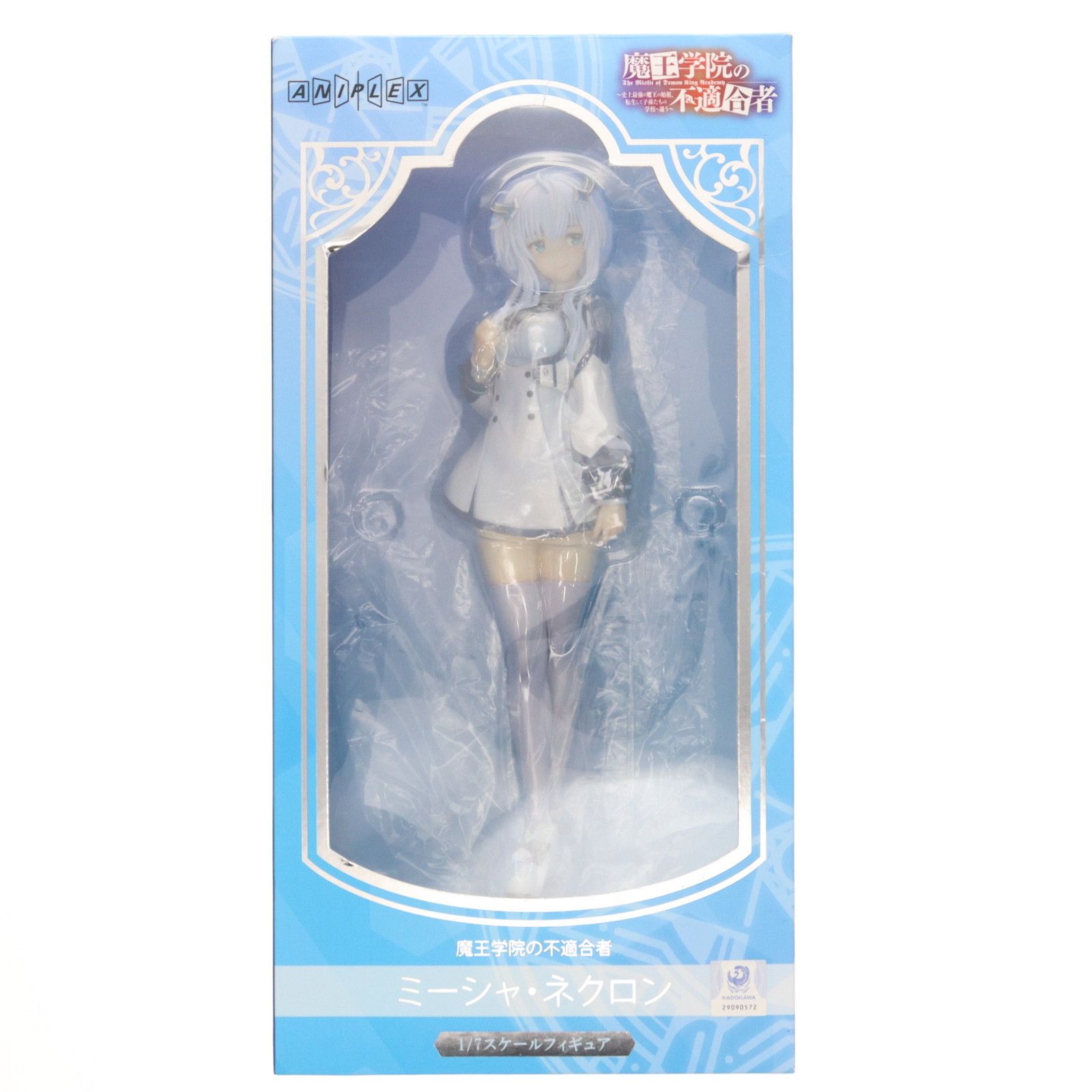 ANIPLEX+限定 ミーシャ・ネクロン 魔王学院の不適合者 〜史上最強の魔王の始祖、転生して子孫たちの学校へ通う〜 1/7 完成品 フィギュア アニプレックス ANIPLEX+限定 ミーシャ・ネクロン 魔王学院の不適合者 〜史上