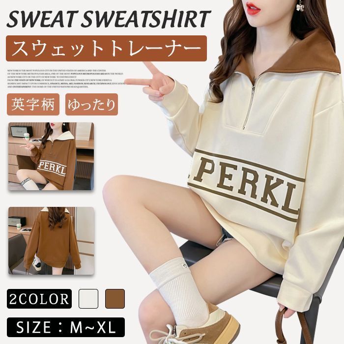 トレーナー スウェット ポロ スウェット トップス HUIT レディース スウェット トレーナー レディース ハーフジップ プルオーバー
