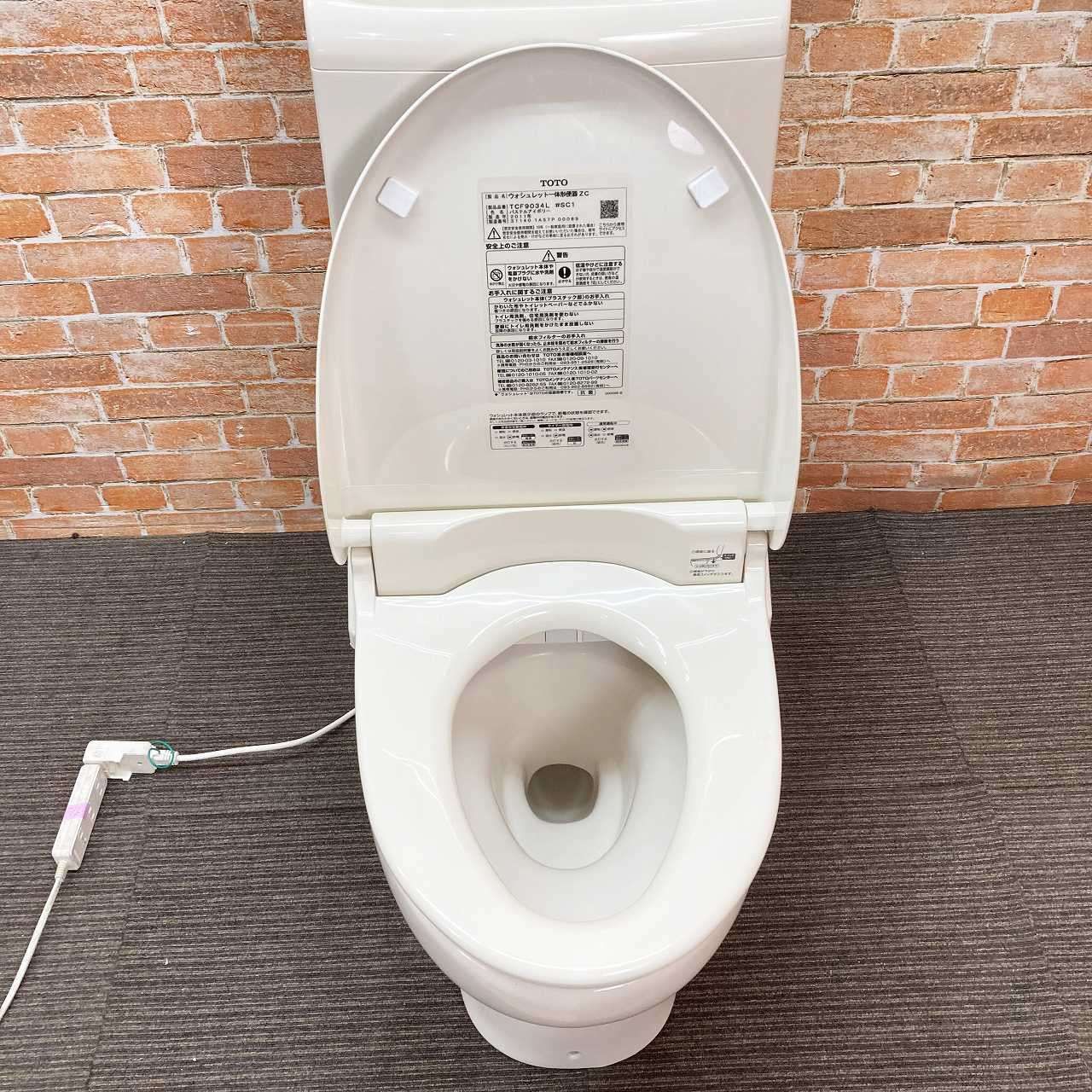 トイレ洋式便器 床下排水