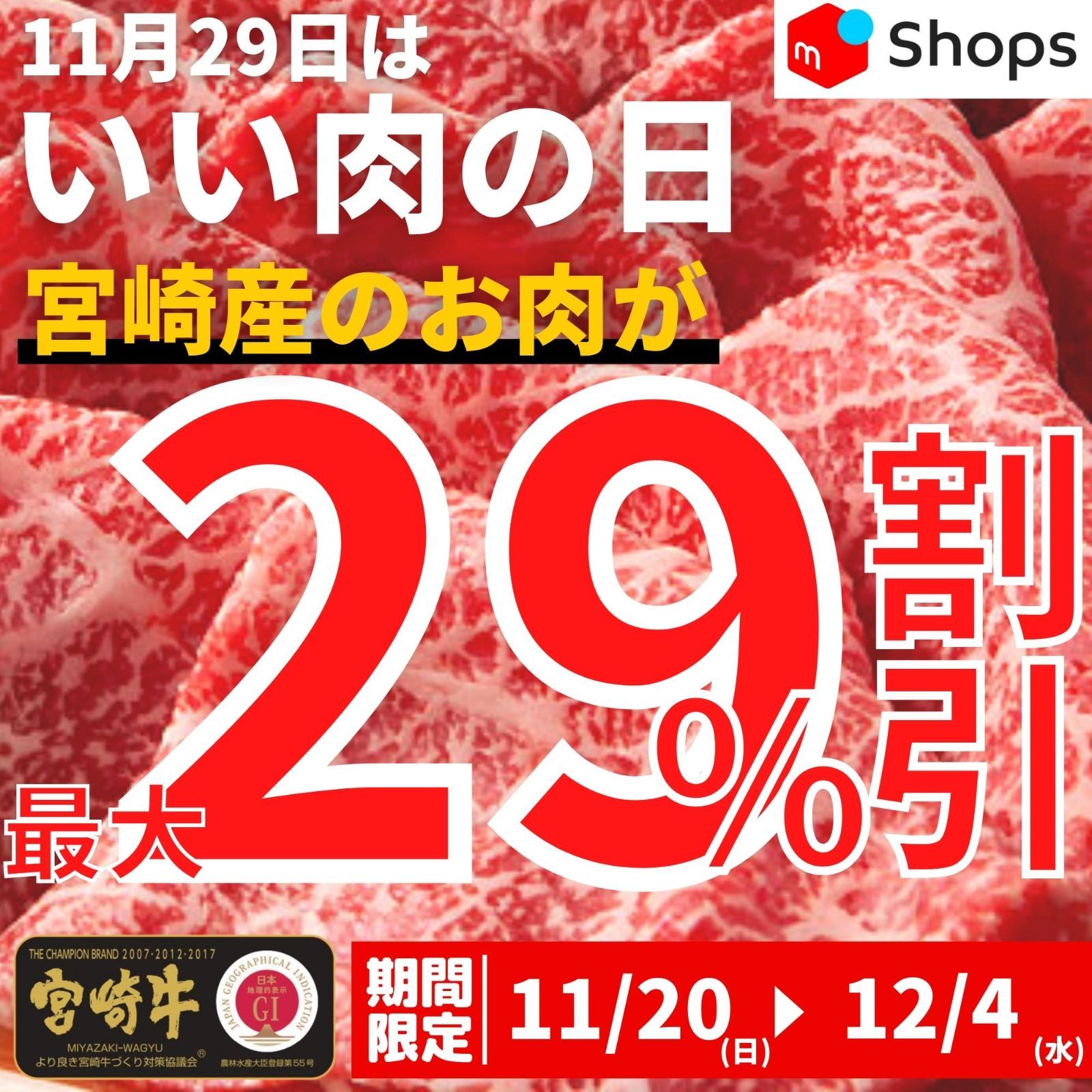 宮崎産 お米豚セット こま切れ バラスラ バラ焼き 肩ロース ロース 4.2kg-1