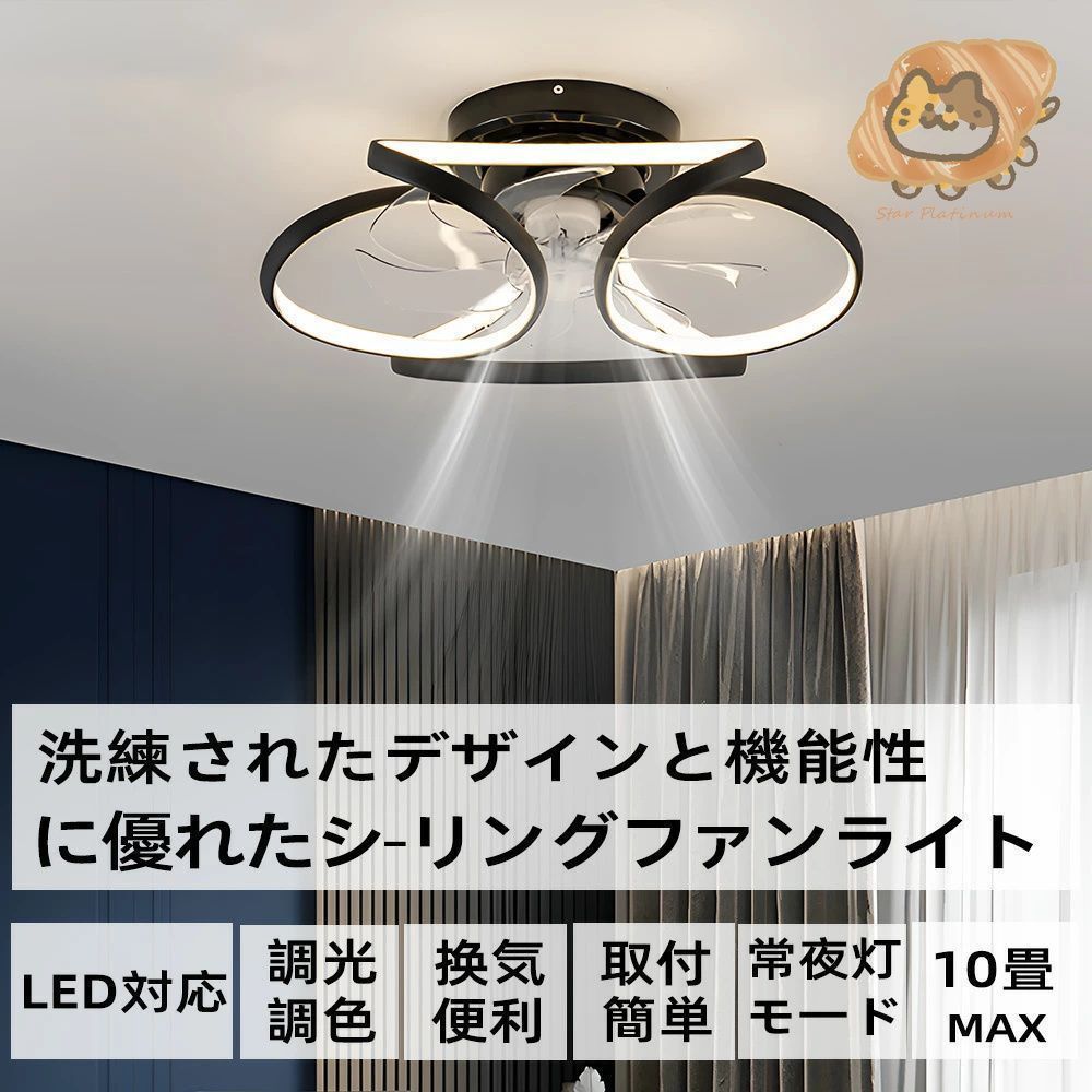led 静音
