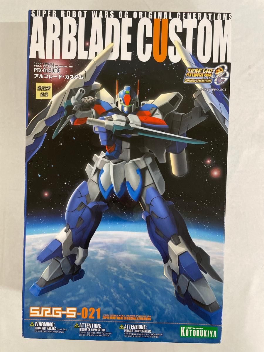 未開封 「スーパーロボット大戦OG」 フルアクションフィギュア アルブレード 1/144 アルブレード・カスタム（スーパーロボット大戦OG
