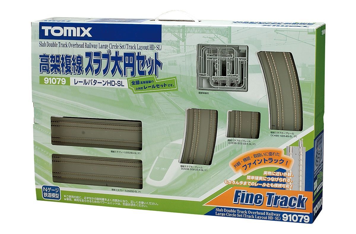 TOMIX 91079 高架複線スラブ大円セット(レールパターンHD-SL) - メルカリ