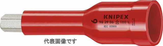 クニペックス(KNIPEX)絶縁ヘキサゴンビットソケット5mm差込角3/8 9839-05