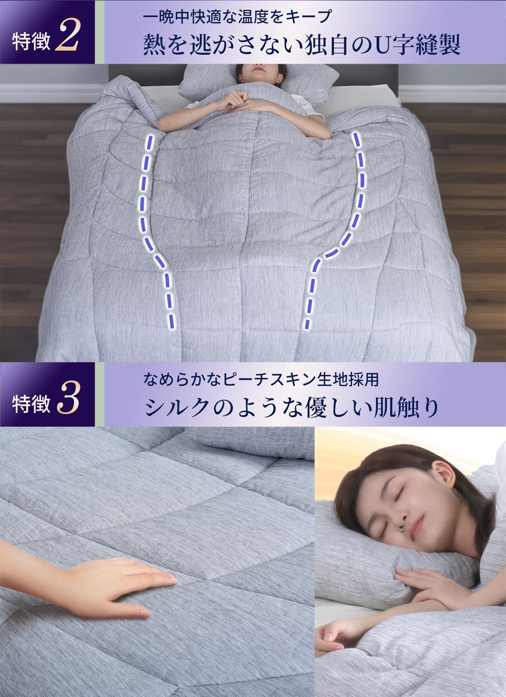 速乾