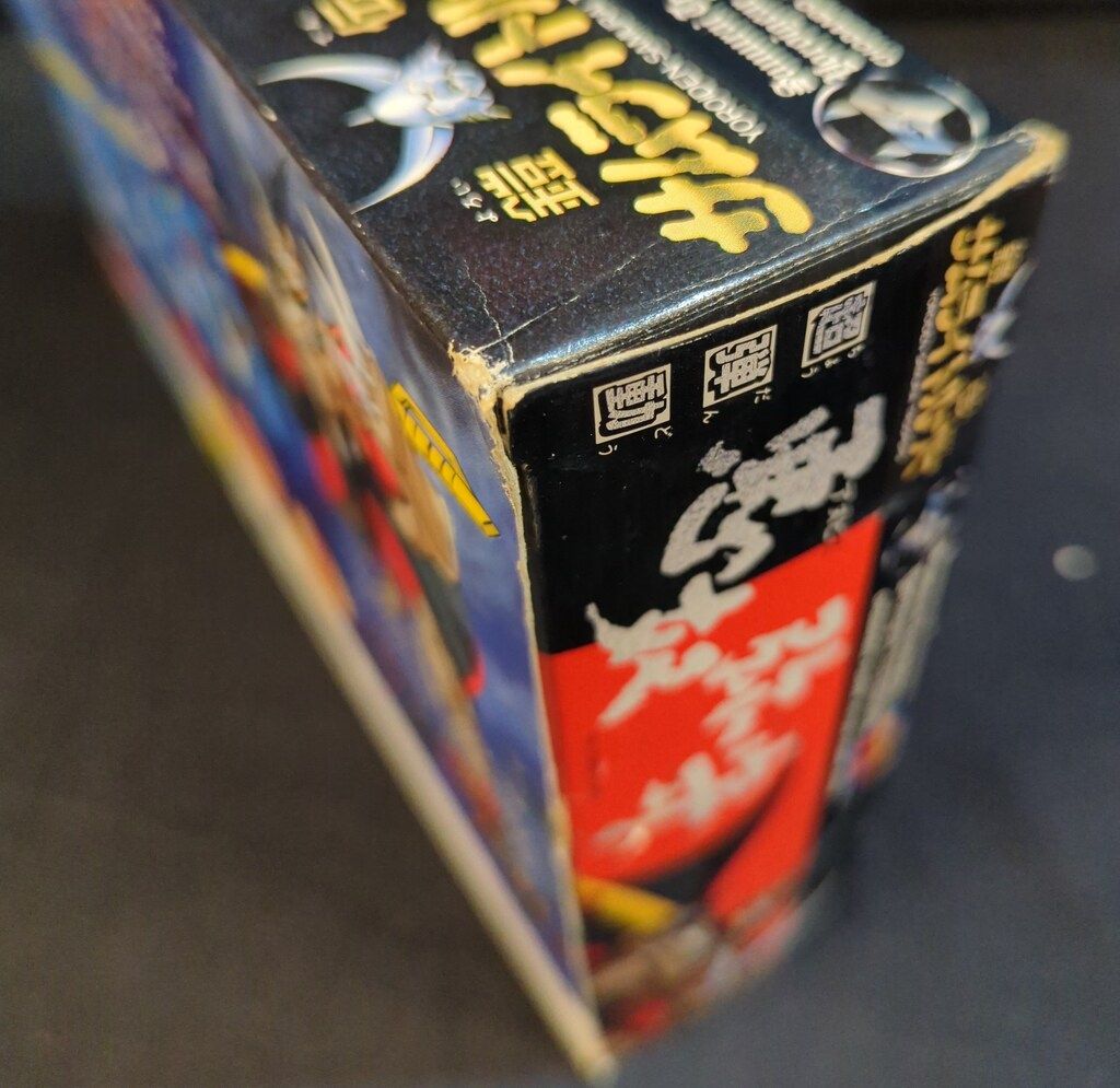 タカラ 鎧伝 サムライトルーパー 超弾動 闇魔将 悪奴弥守 アヌビス