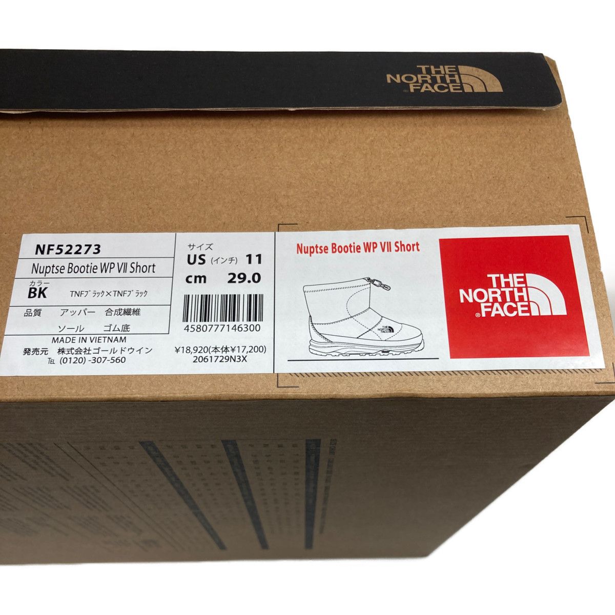 ○○THE NORTH FACE メンズ 29cm NF52273 ブラック - なんでも