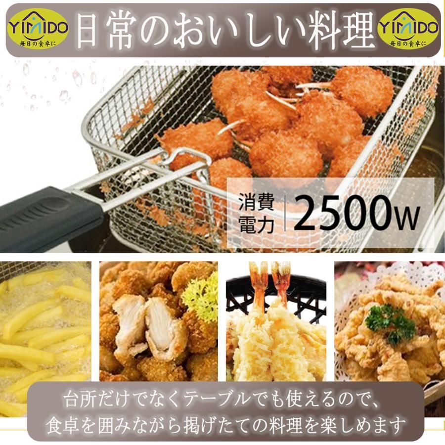 温度調節 操作簡単