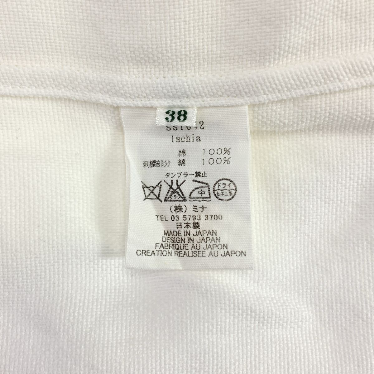 美品　ミナペルホネン　Ischia コットンブラウス mina perhonen / ミナペルホネン | Ischia コットン ラウンドカラー