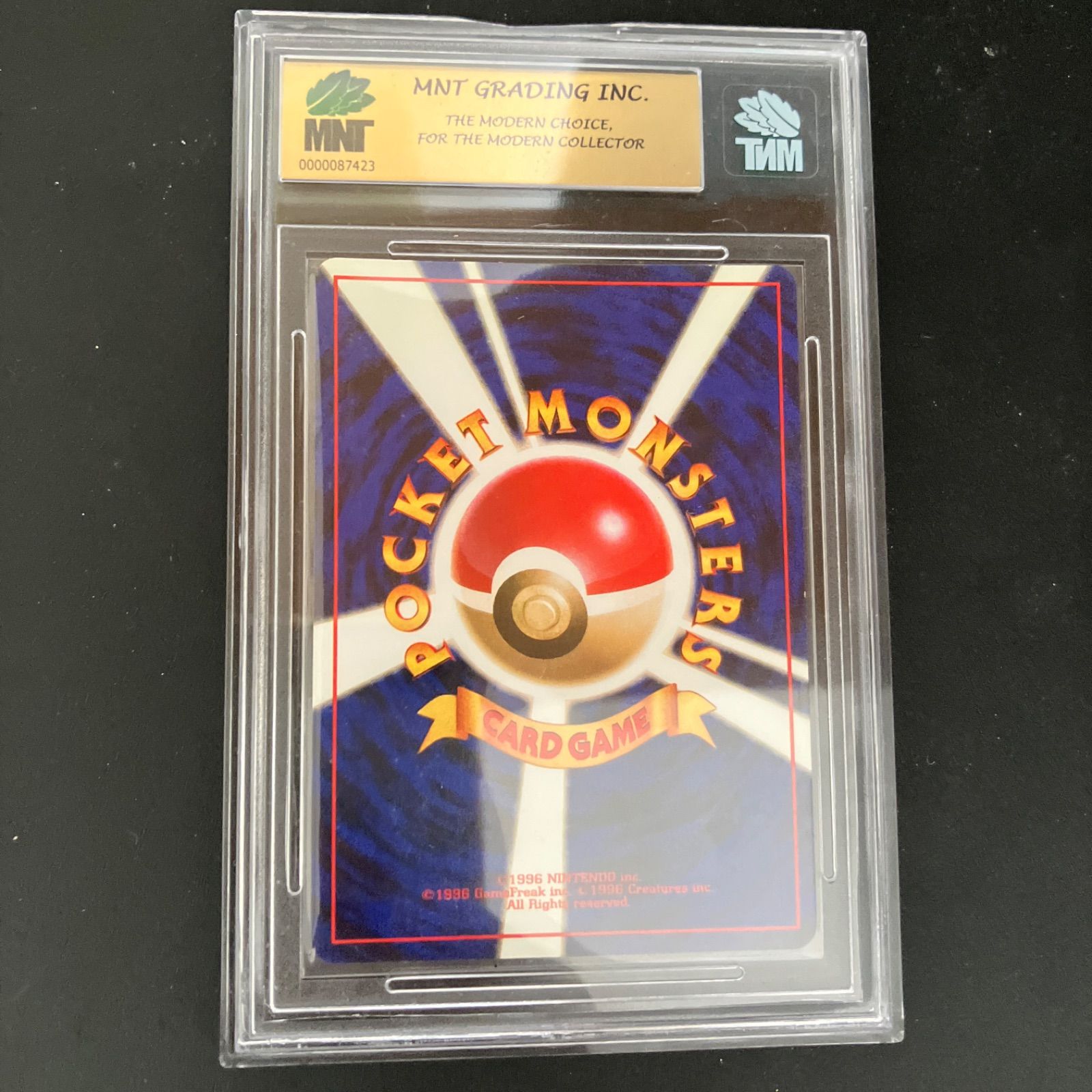ポケモンカード 旧裏 化石の秘密 ゲンガー キラ PSA9 MINT ポケモンカード 旧裏 化石の秘密 ゲンガー キラ PSA9 MINT - メルカリ