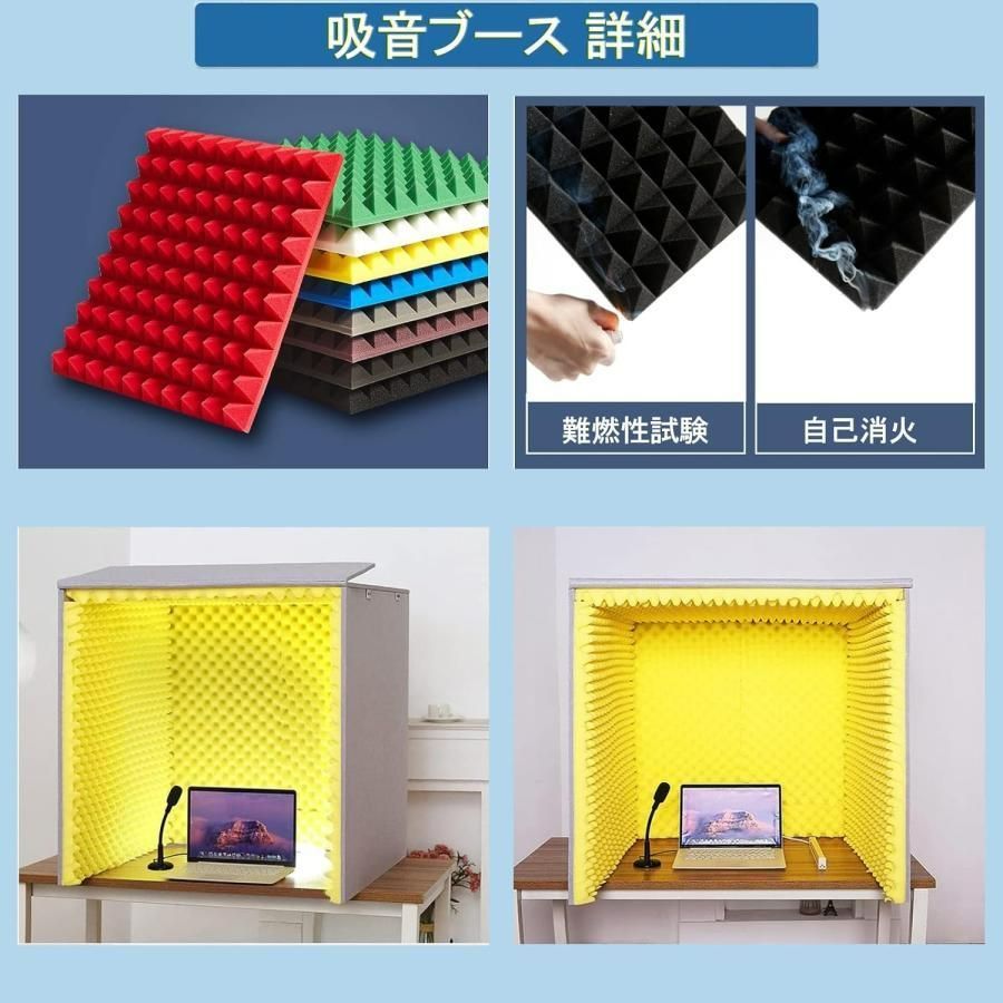 簡易防音室防音ボックス防音ブース防音室 1人用