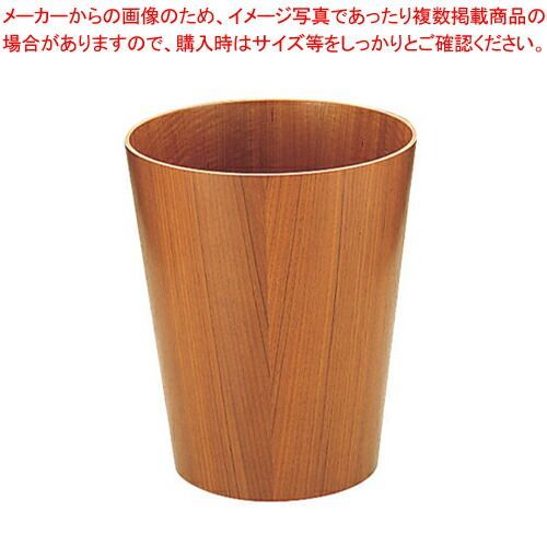 木製ルーム用ゴミ入れ(チーク) 901 小