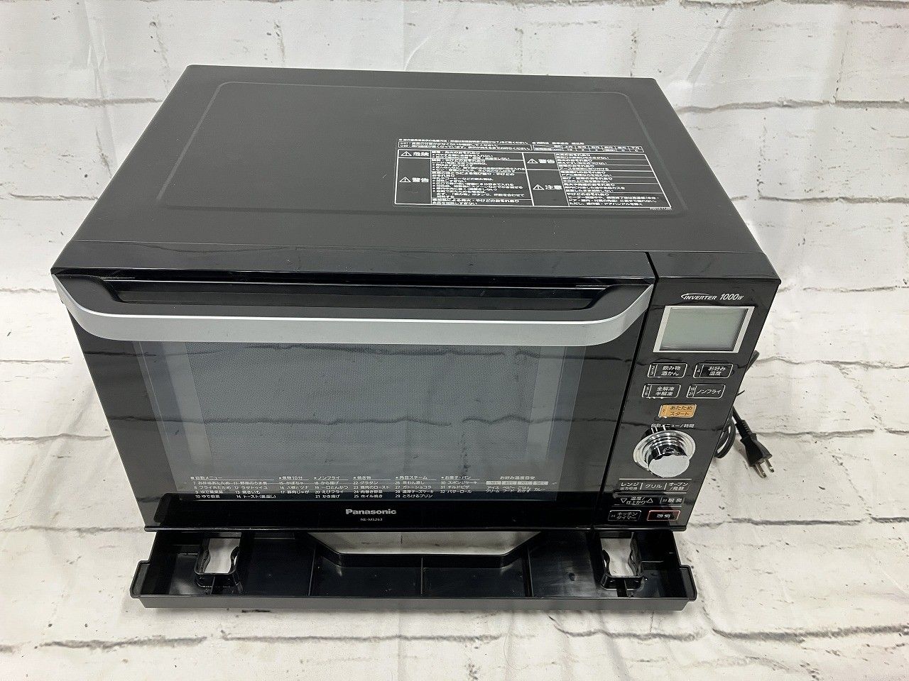 NE-MS263-K ブラック